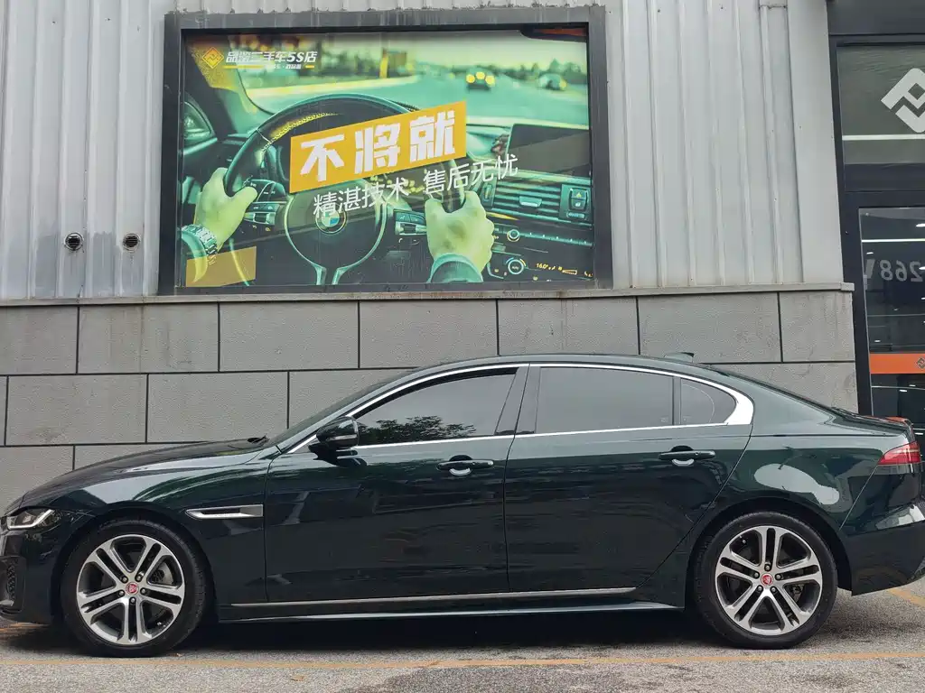 Jaguar XEL — миниатюра 18