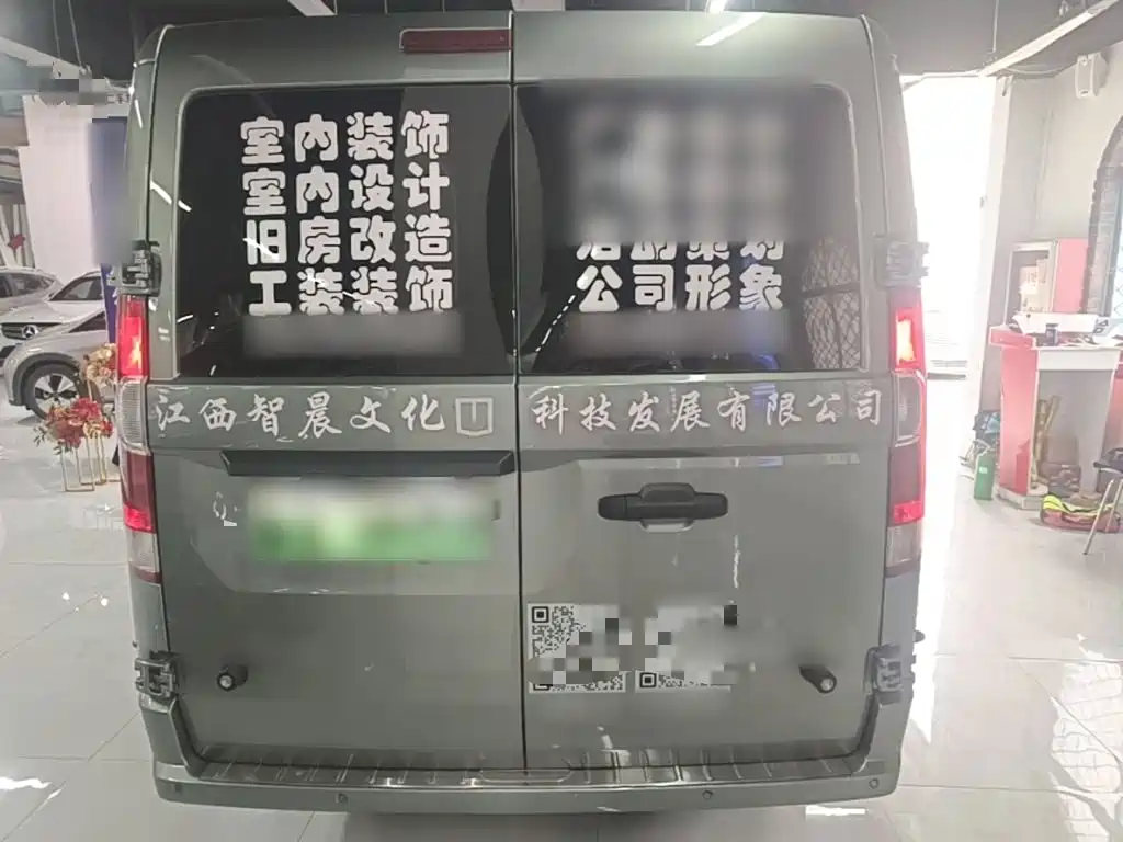 Yuan Cheng Yuan Cheng Xingxiang V — миниатюра 6