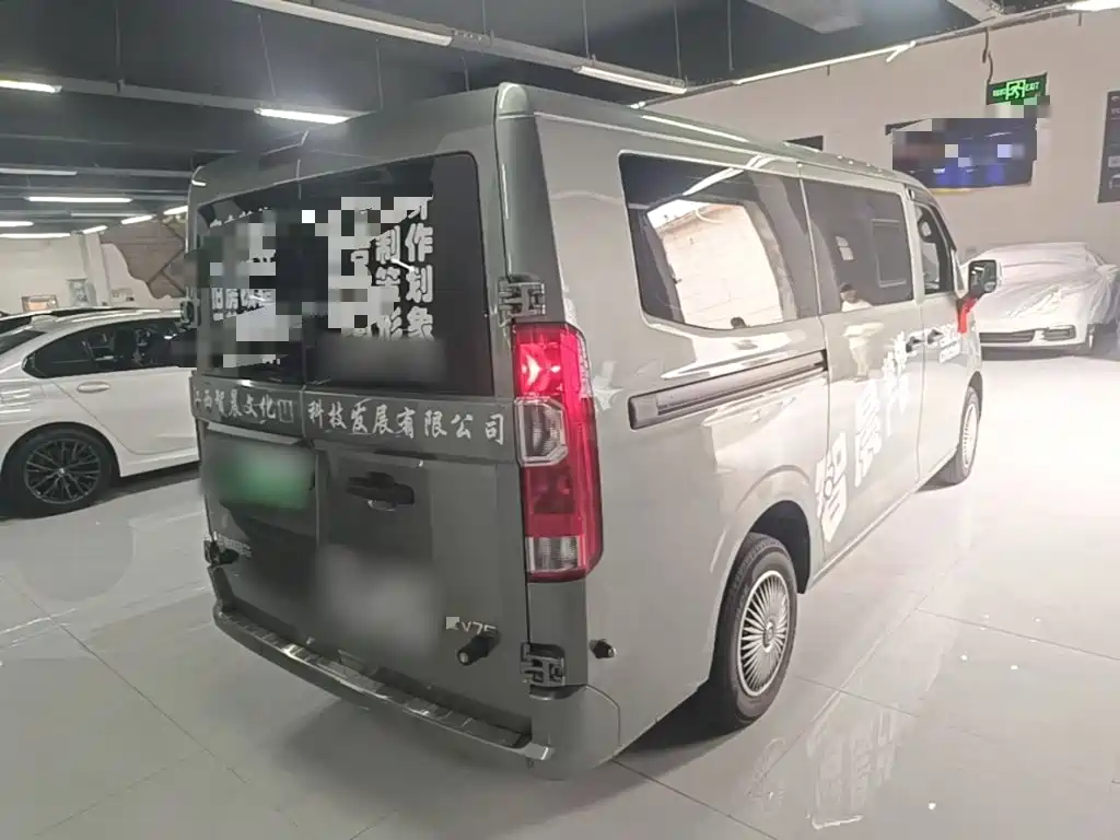 Yuan Cheng Yuan Cheng Xingxiang V — миниатюра 7