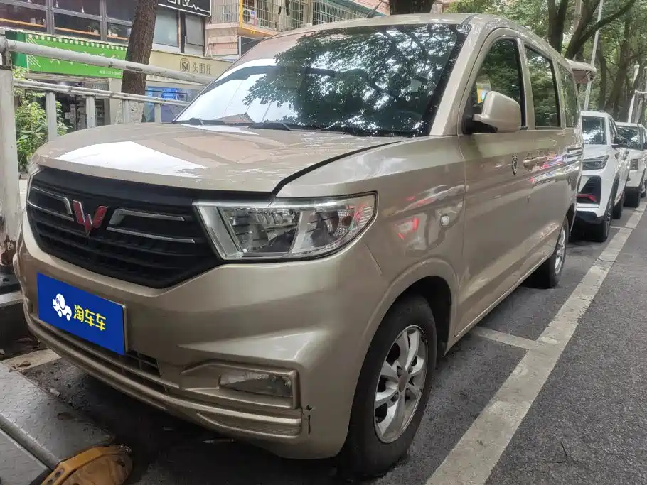 Wuling Hongguang V