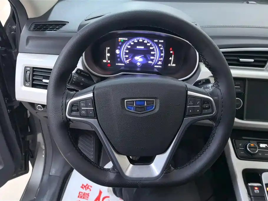 GEELY AUTOMOBILE BOYUE