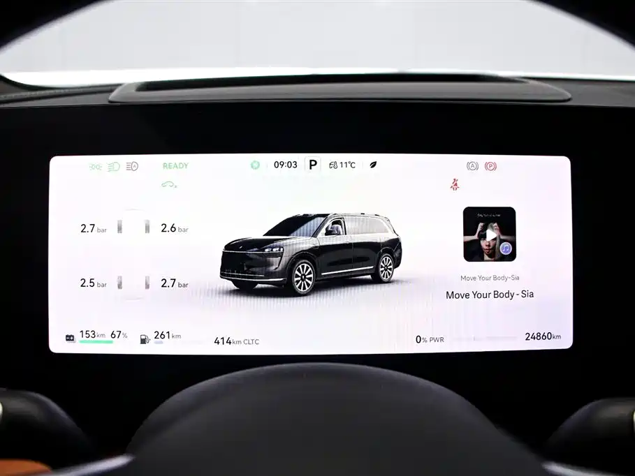 AITO ASK THE WORLD M9