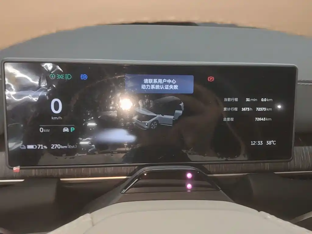 NIO ES6 - фото 12