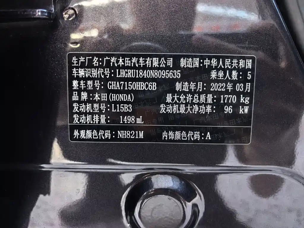 Honda Vezel — миниатюра 9