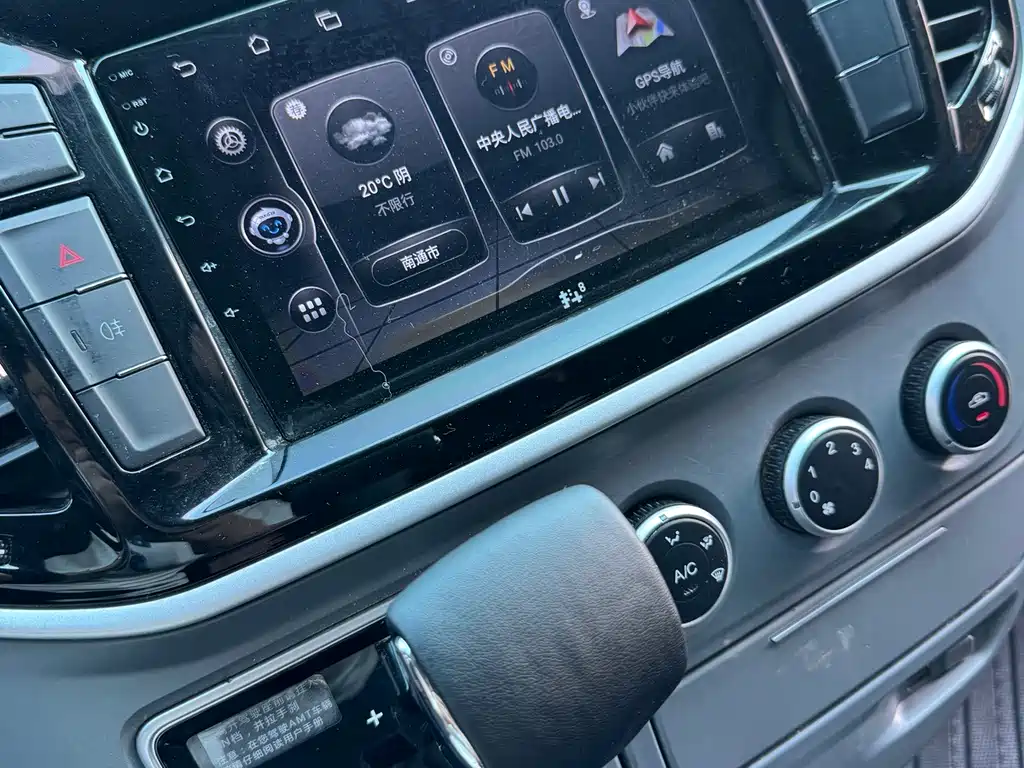 MAXUS V80 — миниатюра 6