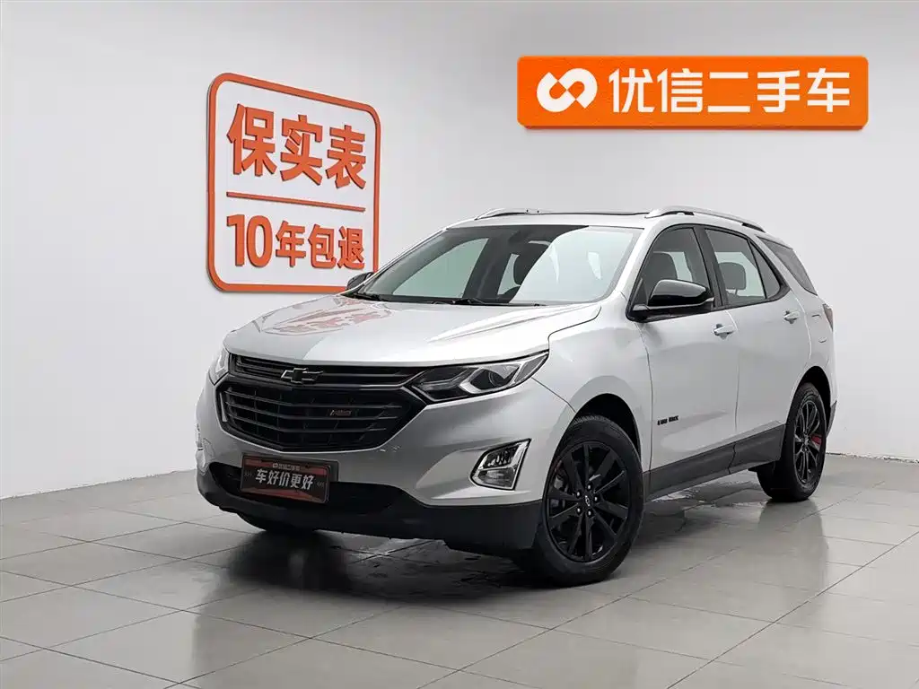 Chevrolet Equinox 2019