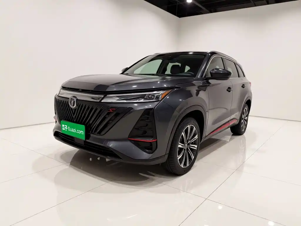 Changan CS75 PLUS
