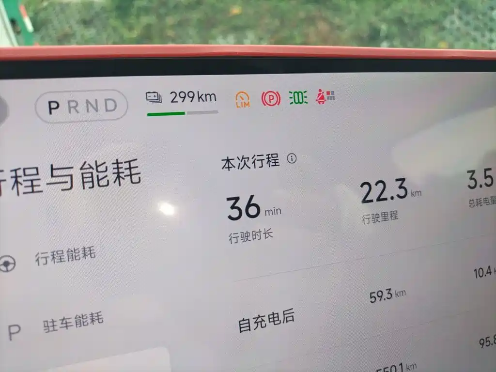 Xiaomi SU7 — миниатюра 7