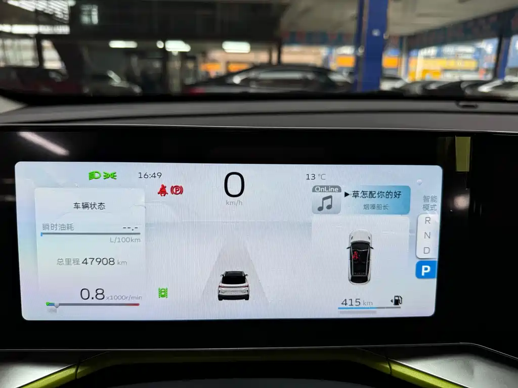 GEELY AUTOMOBILE BINYUE