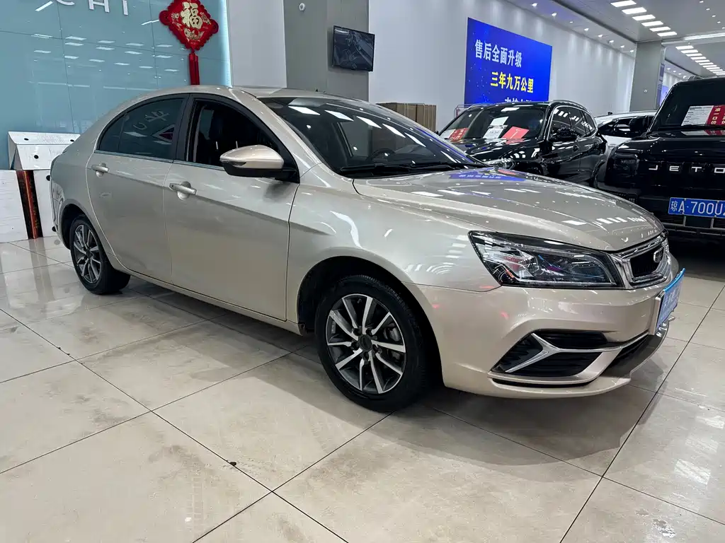 GEELY AUTOMOBILE EMGRAND