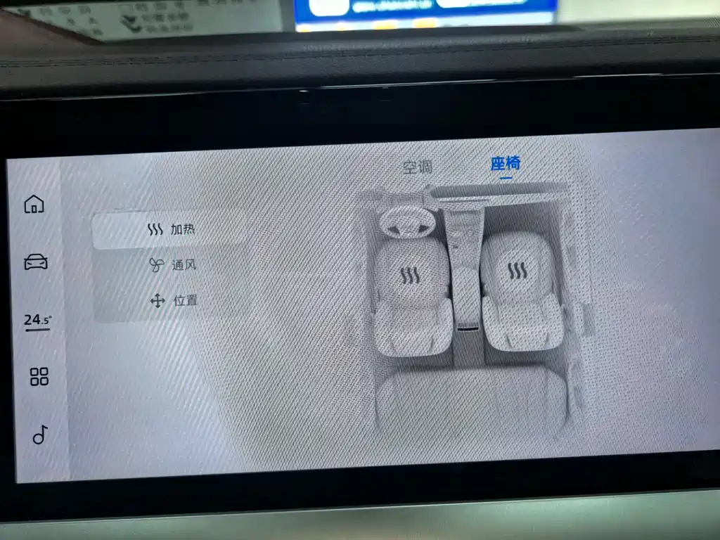 GEELY AUTOMOBILE XINGYUE L