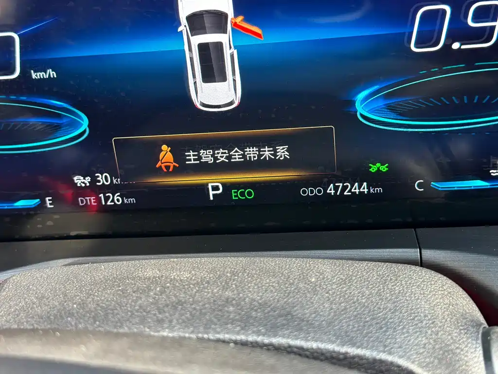 CHANGAN CS75 PLUS