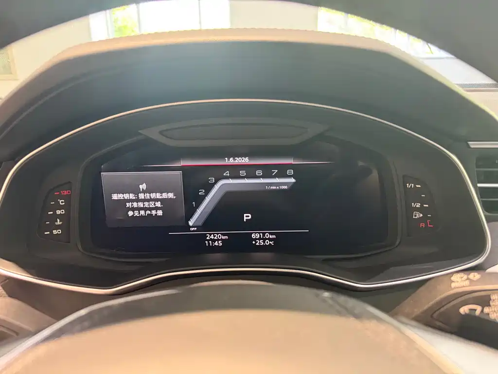 Audi A6L 2025 45 TFSI quattro