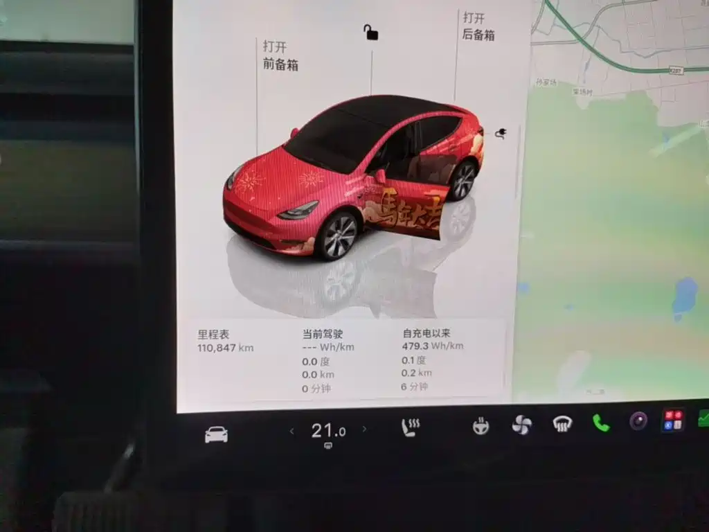 Tesla Model Y — миниатюра 12