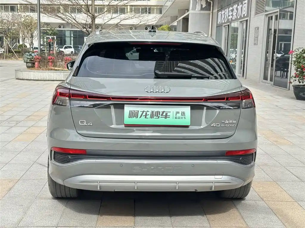 AUDI Q4 E TRON