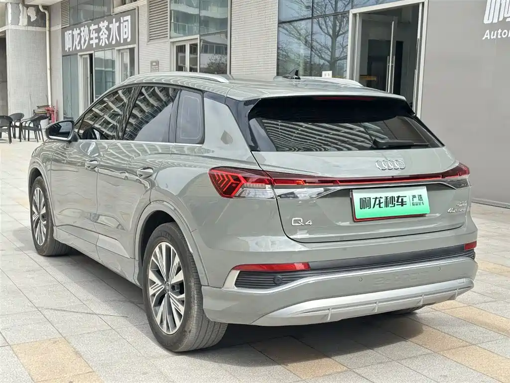 AUDI Q4 E TRON