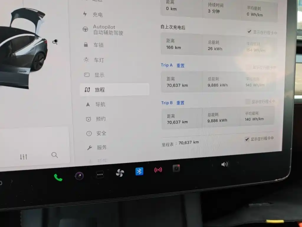 Tesla Model 3 — миниатюра 12