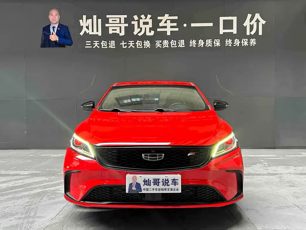 Geely Binrui — миниатюра 16