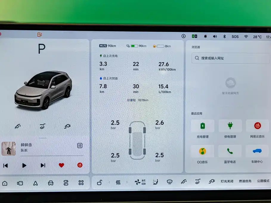 Li Auto Li L6 — миниатюра 18