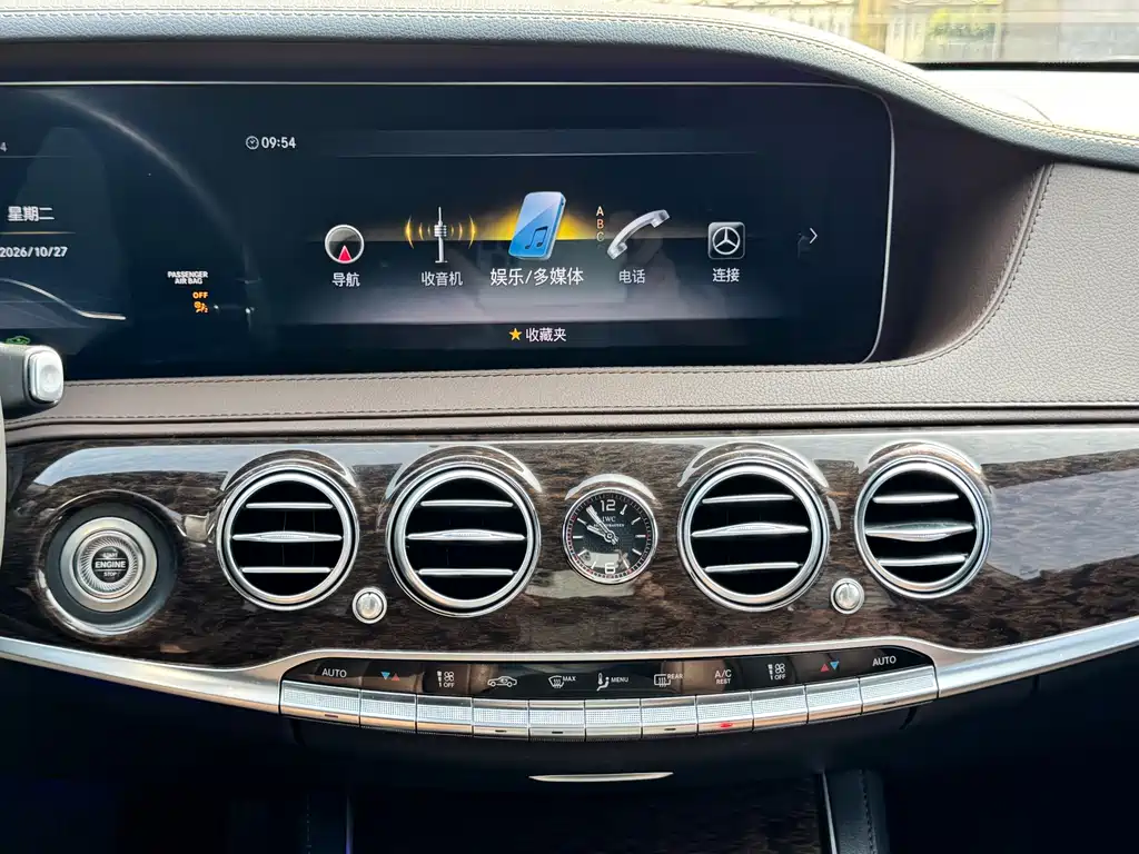 Mercedes-Benz S-Class — миниатюра 12
