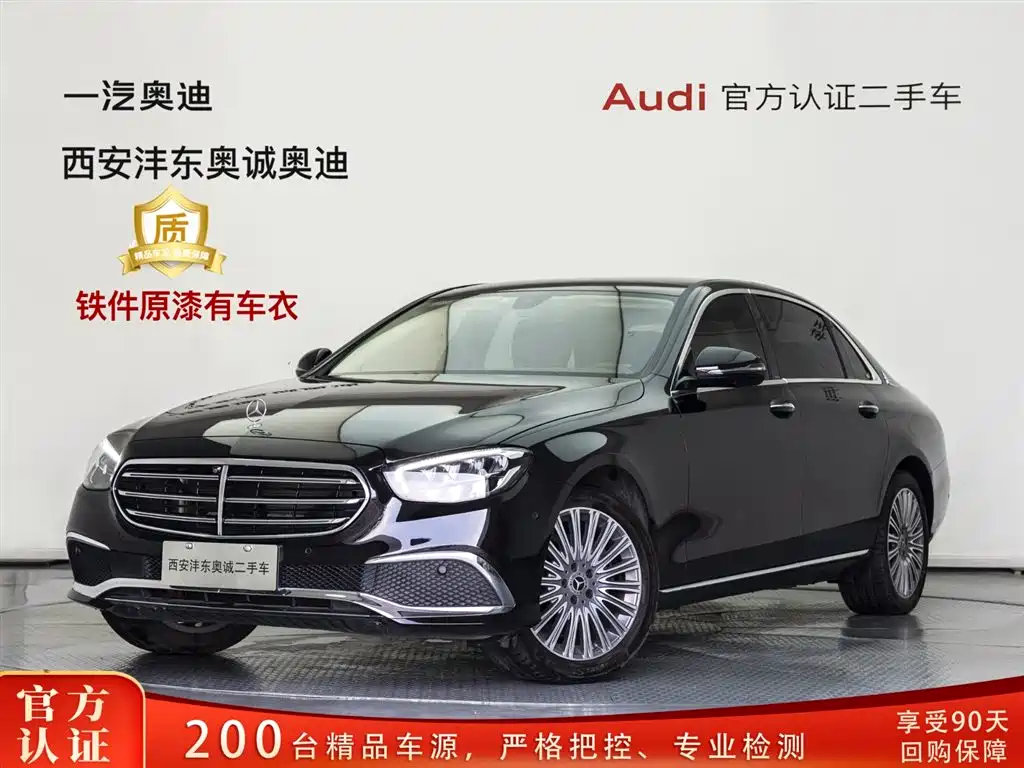 Mercedes-Benz E-Class 2023
