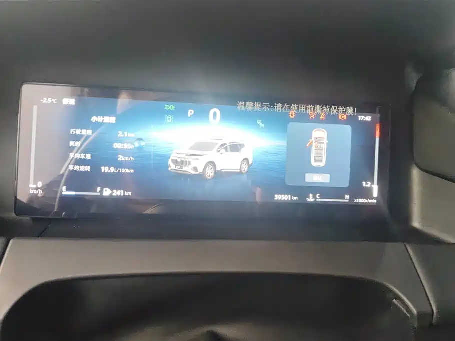 GEELY AUTOMOBILE BOYUE L