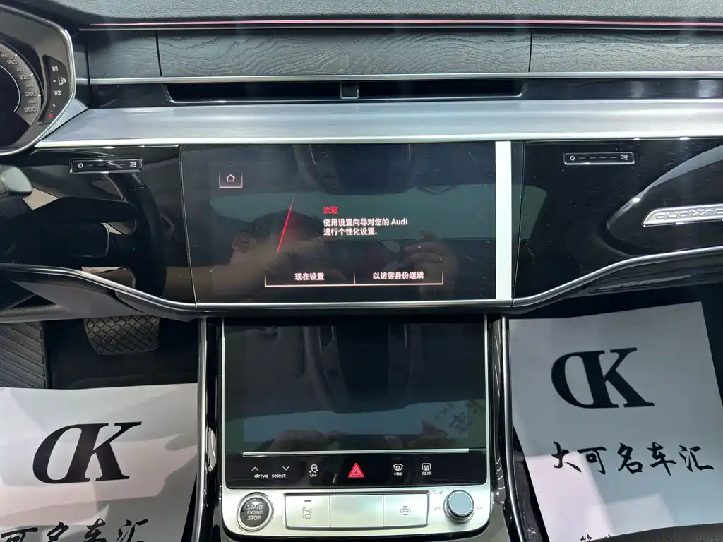 Audi A8 — миниатюра 11
