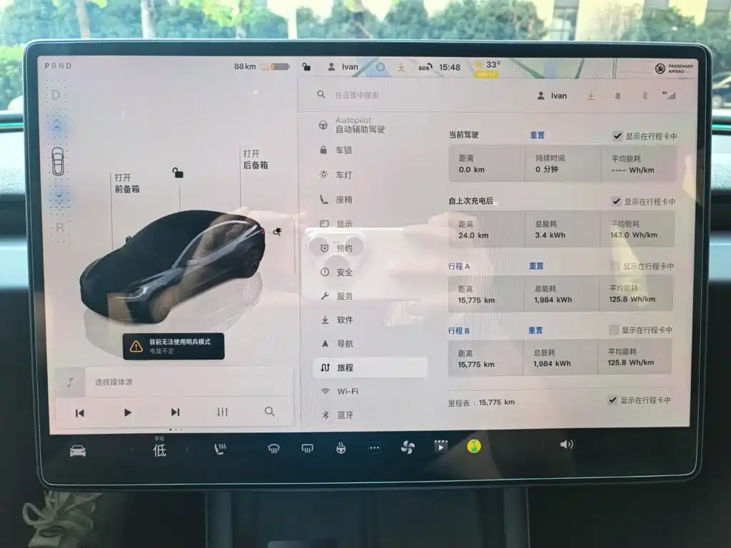 Tesla Model 3 — миниатюра 8