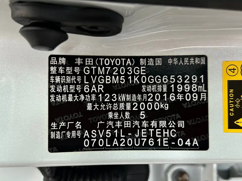 Toyota Camry — миниатюра 17