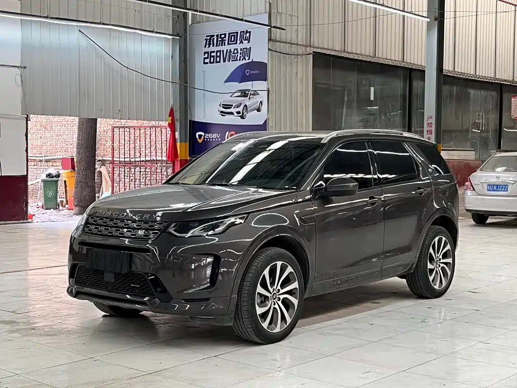 Land Rover Discovery Sport 2023