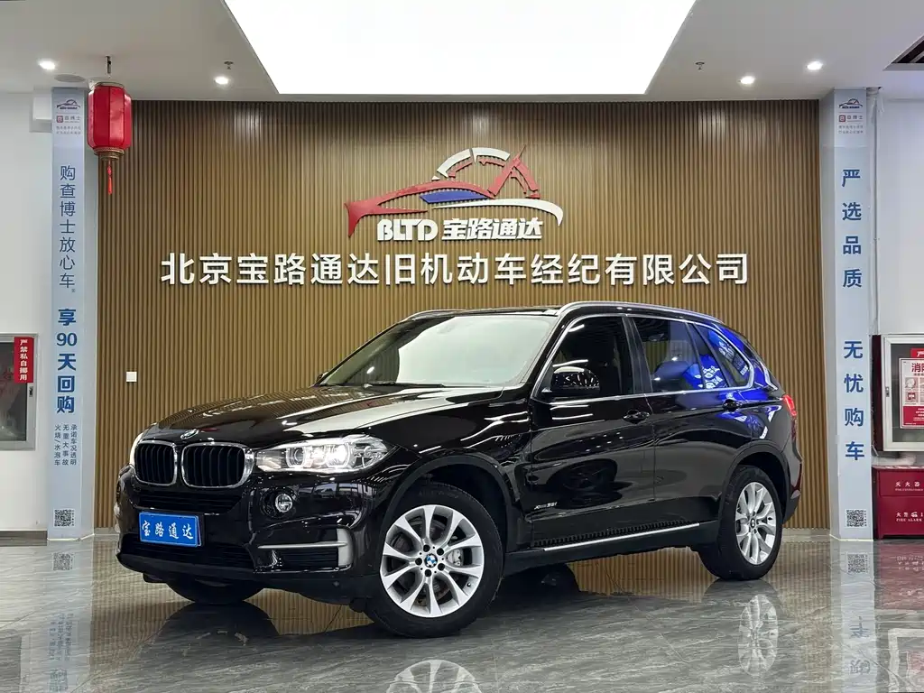 BMW X5 (Import) 2014