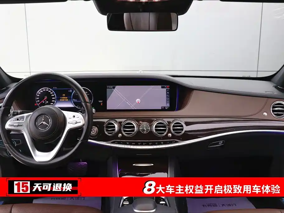 Mercedes-Benz S-Class S 2019 S 450 L