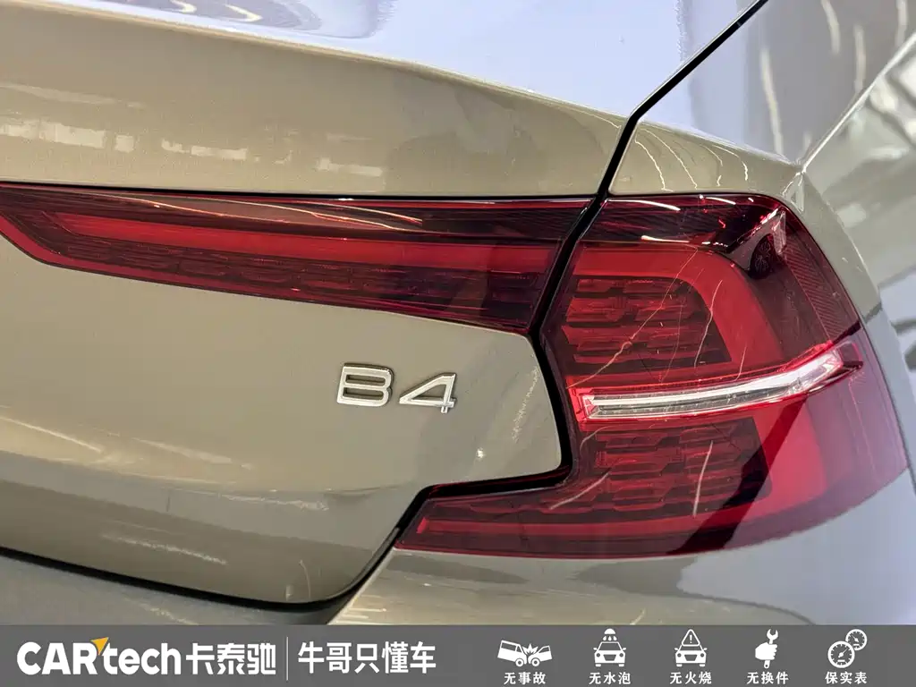 Volvo S60 2022 B4 Luxury