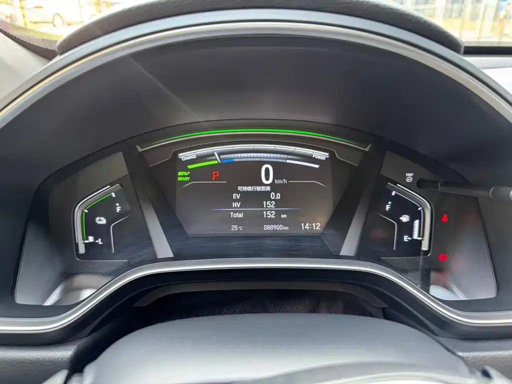 HONDA HAOYING NEW ENERGY