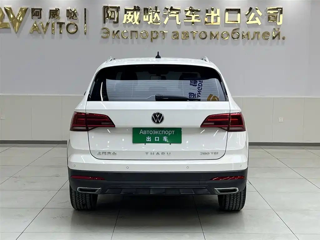VOLKSWAGEN TUYUE