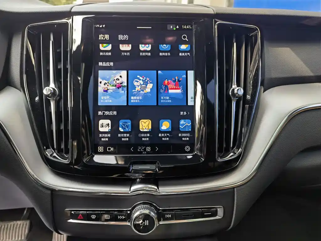 Volvo XC60 — миниатюра 14