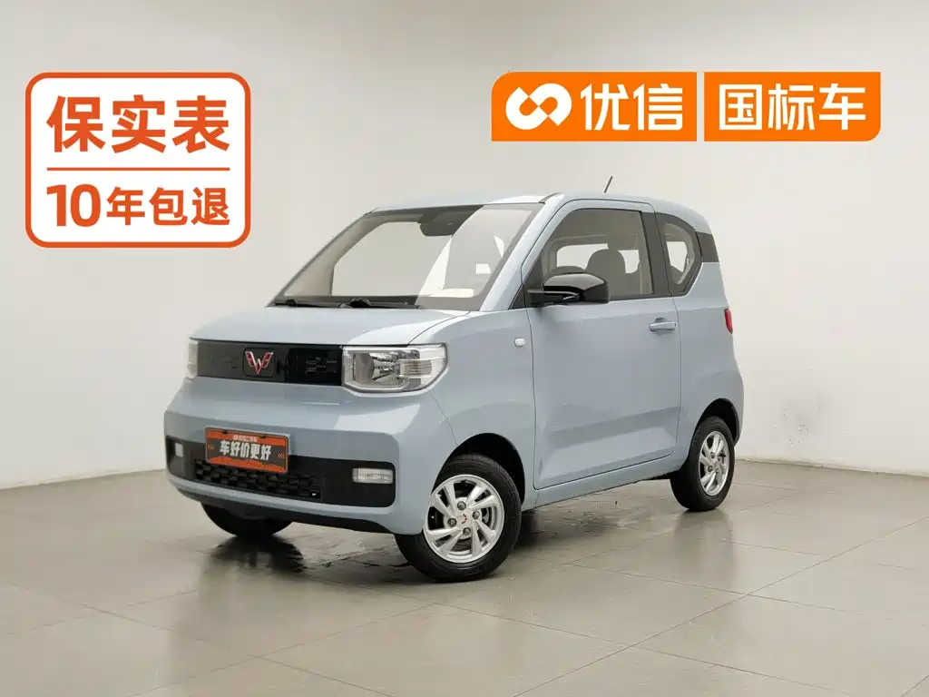 Wuling MINIEV