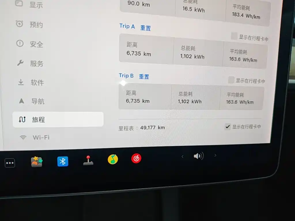 Tesla Model 3 — миниатюра 8