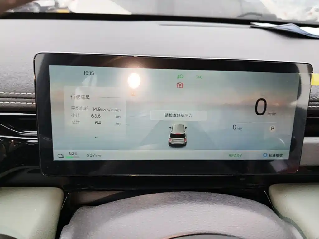 Baojun Yueye Plus — миниатюра 12