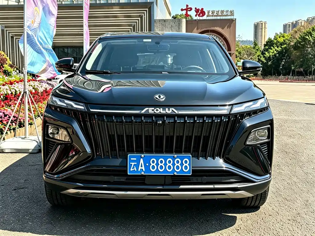 Aeolus Haoyue — миниатюра 2
