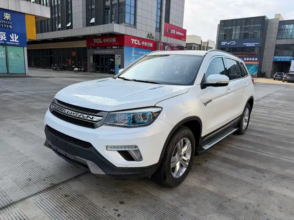 CHANGAN CS75
