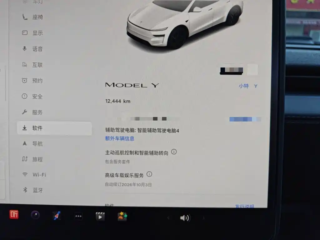 Tesla Model Y — миниатюра 8