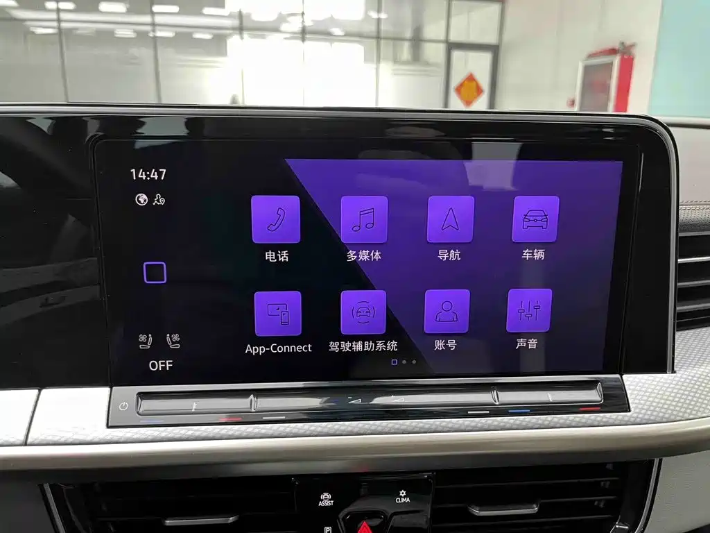 Volkswagen Tavendor 2023 380TSI R-Line