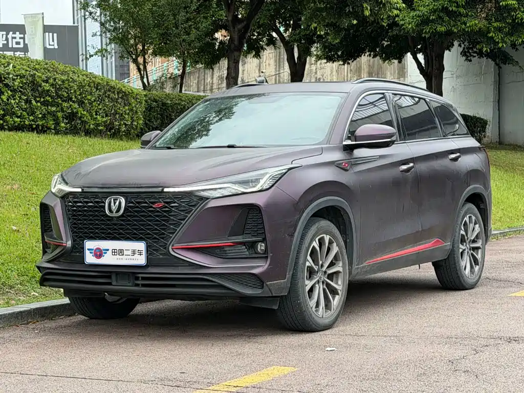 Changan CS75 PLUS