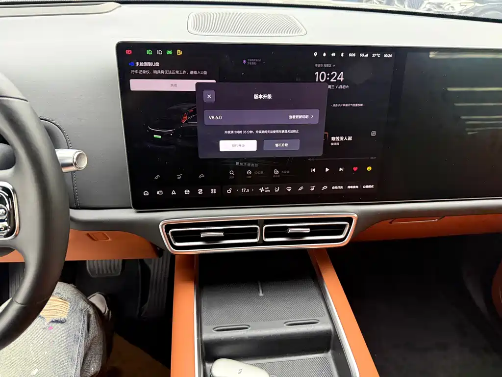 Li Auto Li L9 — миниатюра 8