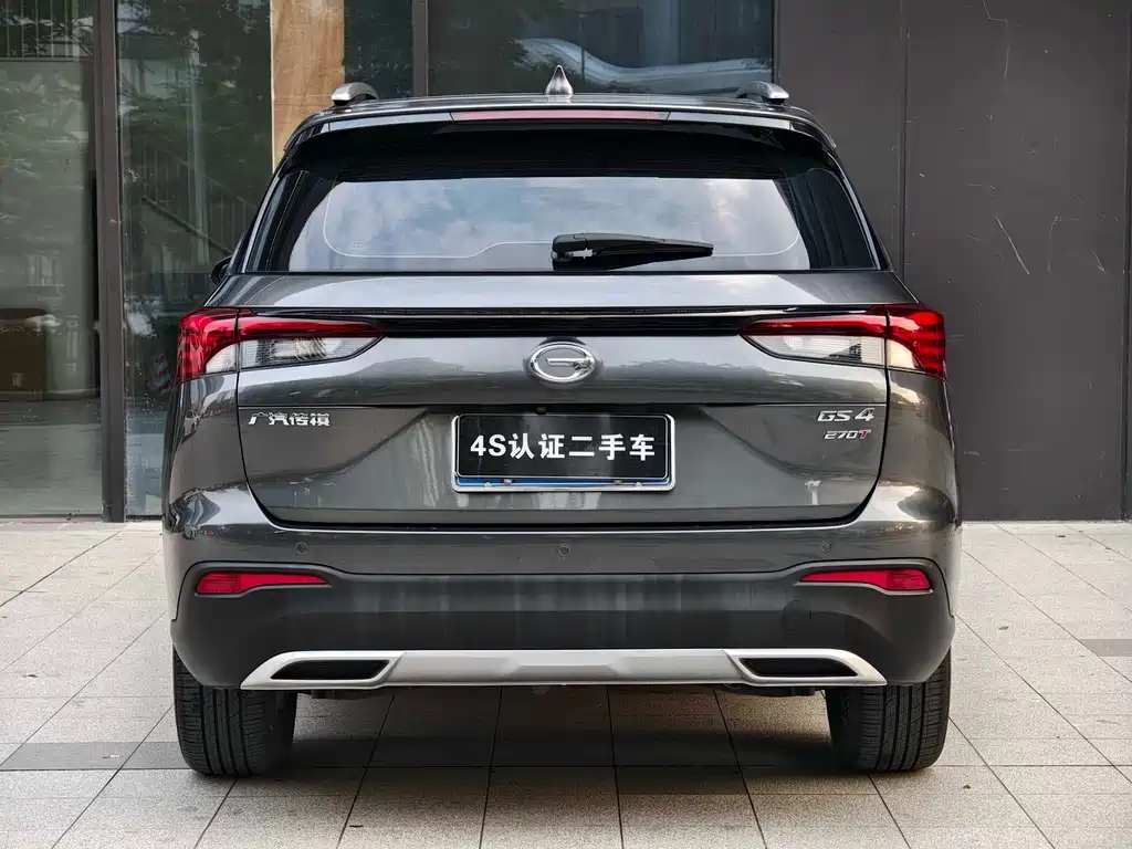 GAC GS4 2022 270T AT