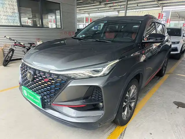2021 Changan CS75 PLUS