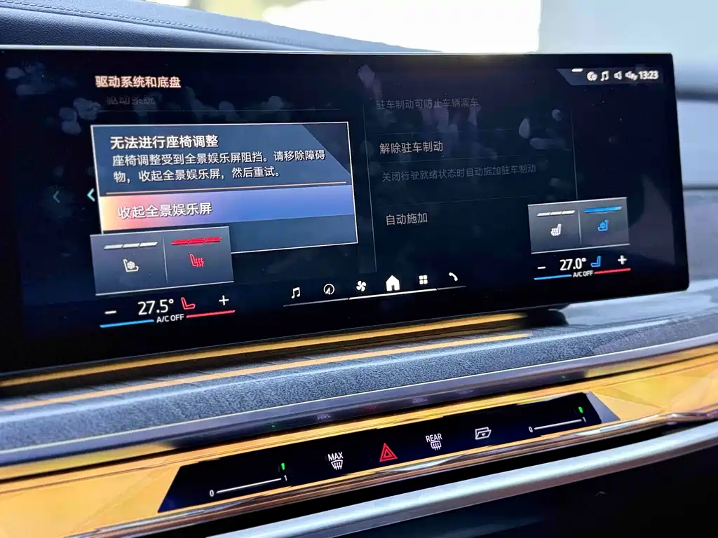 BMW i7 — миниатюра 10