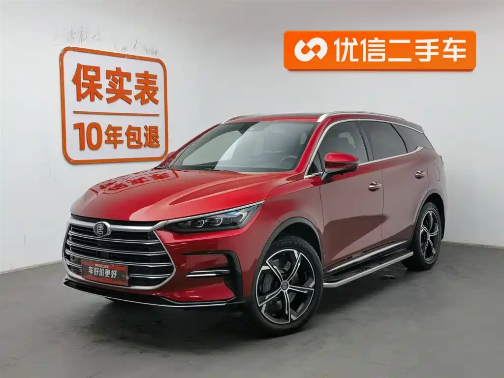 BYD TANGXIN ENERGY