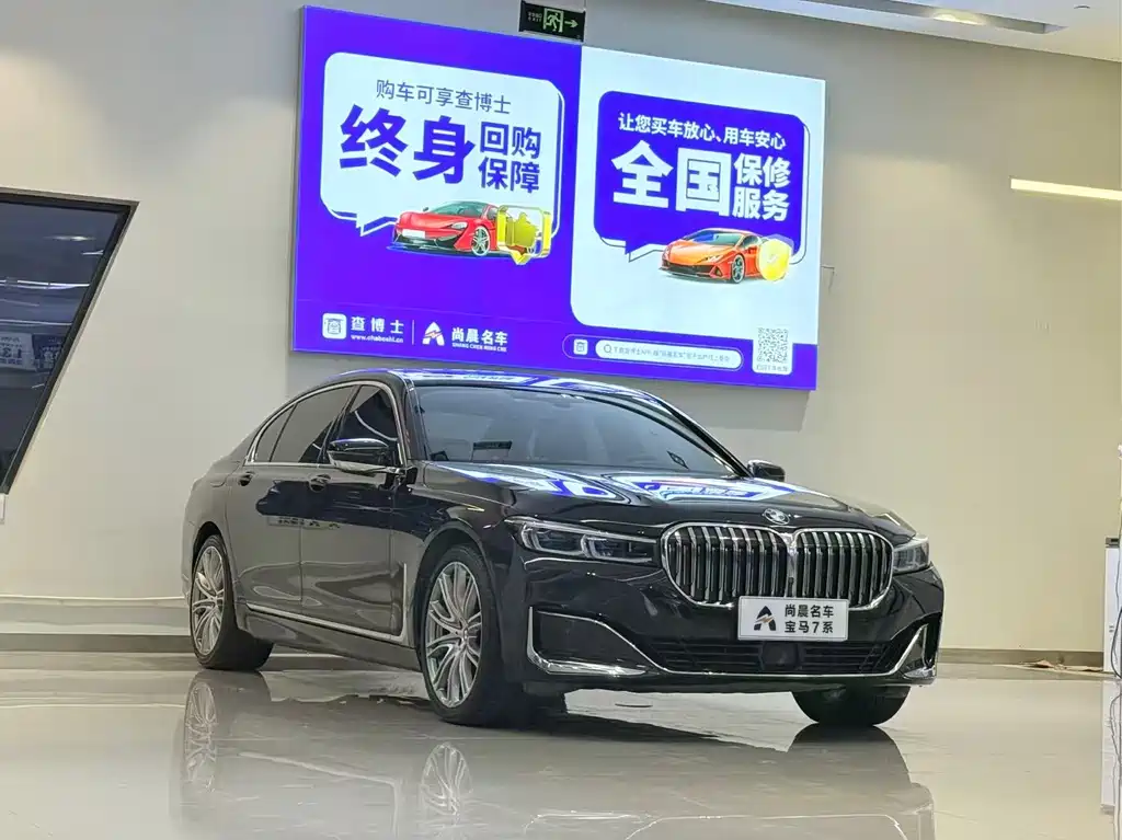 BMW 7 Series — миниатюра 3